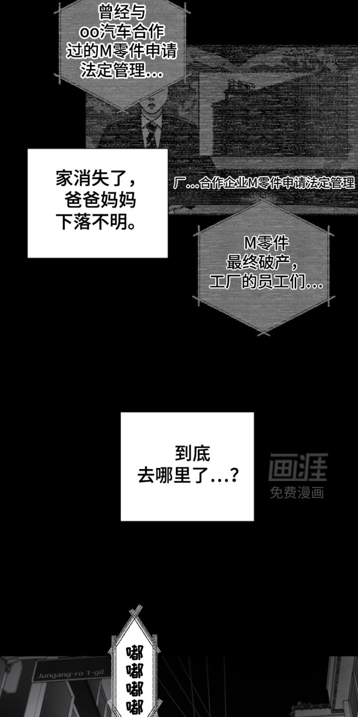 第29章：很像你
