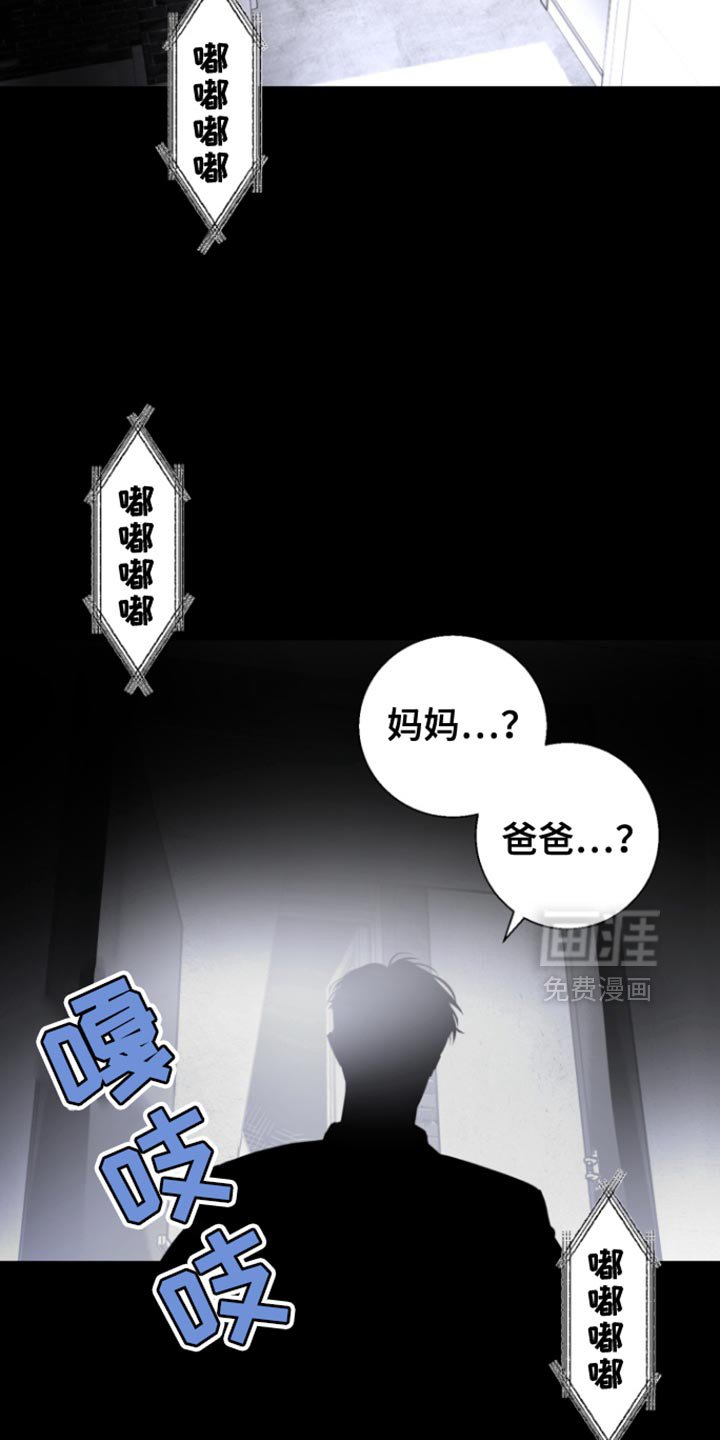 第29章：很像你