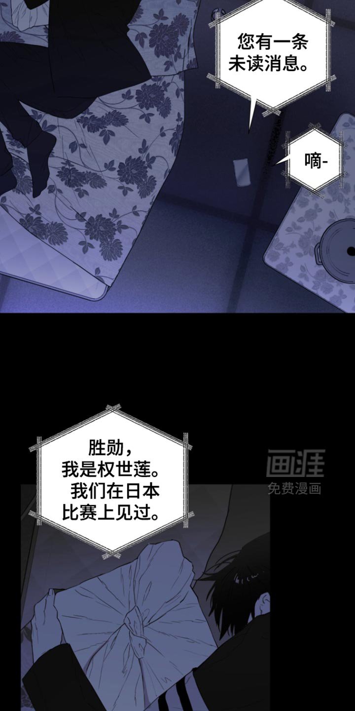 第29章：很像你
