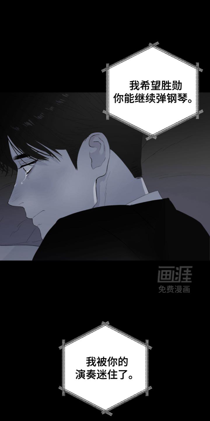 第29章：很像你