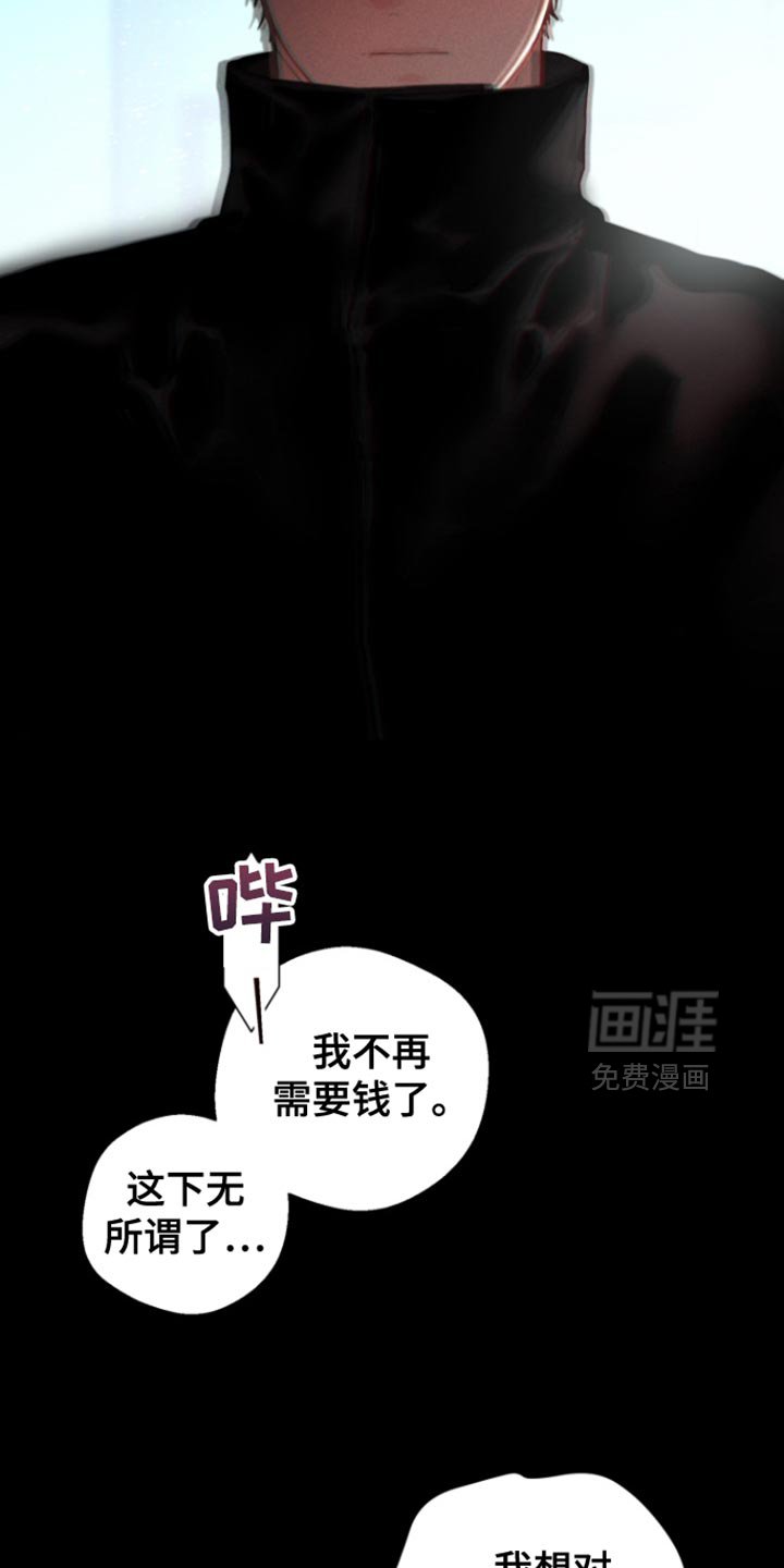 第29章：很像你