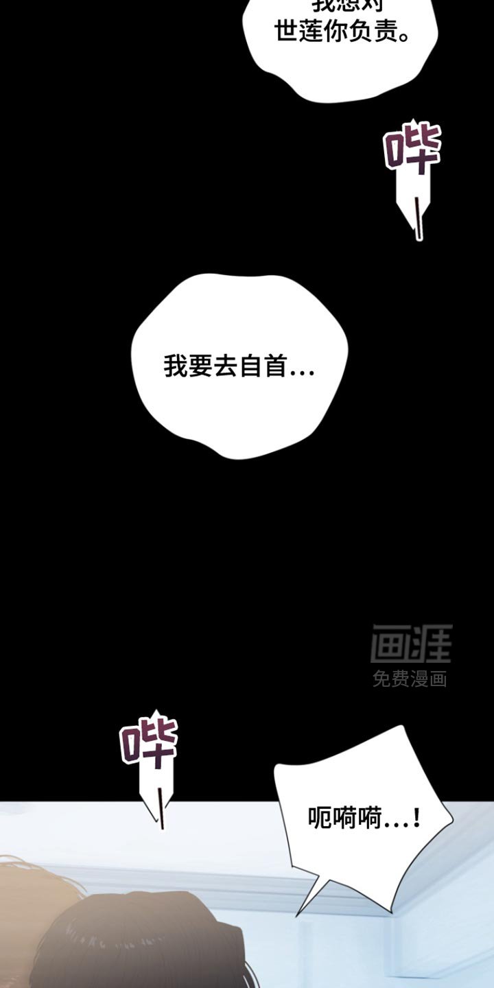 第29章：很像你