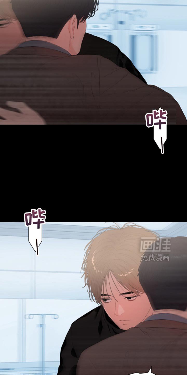 第29章：很像你