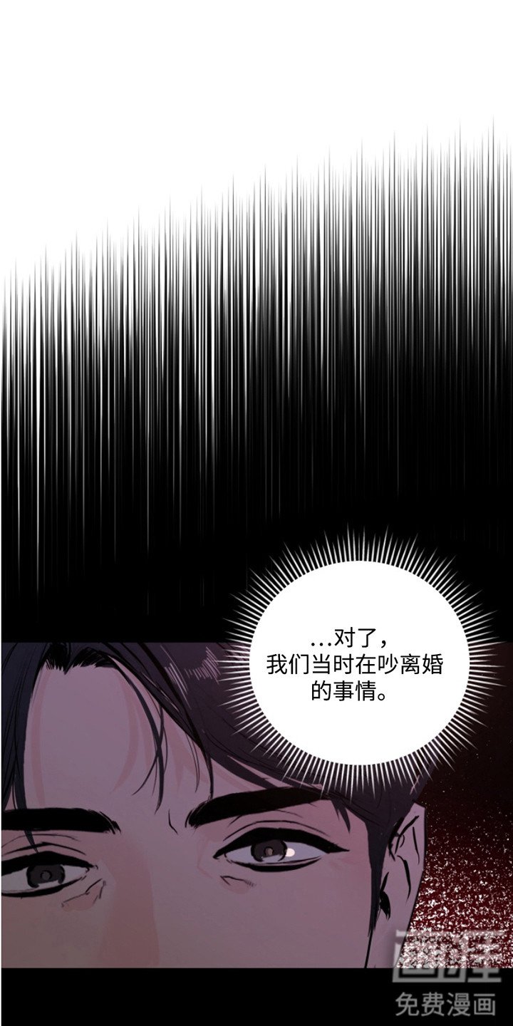 第3章：不高兴