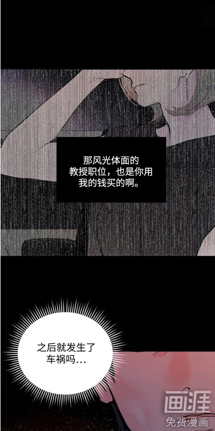 第3章：不高兴