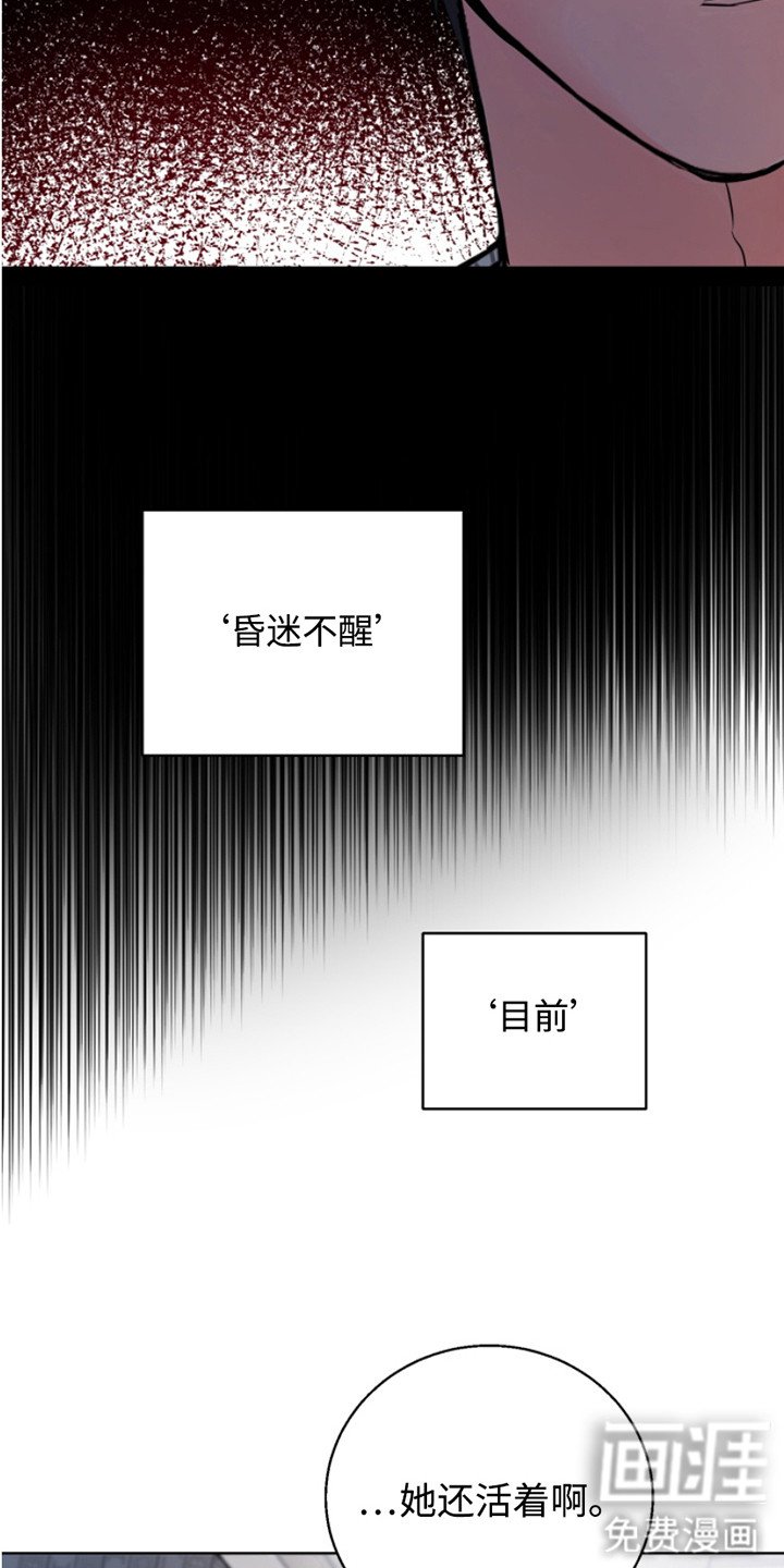 第3章：不高兴