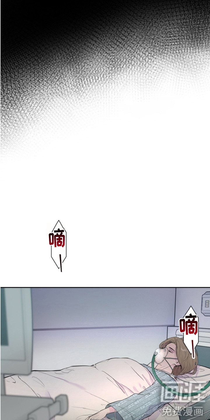 第3章：不高兴