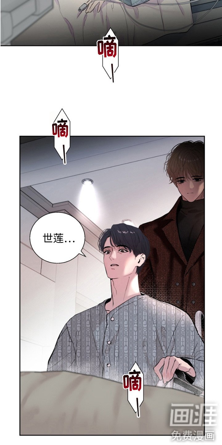 第3章：不高兴