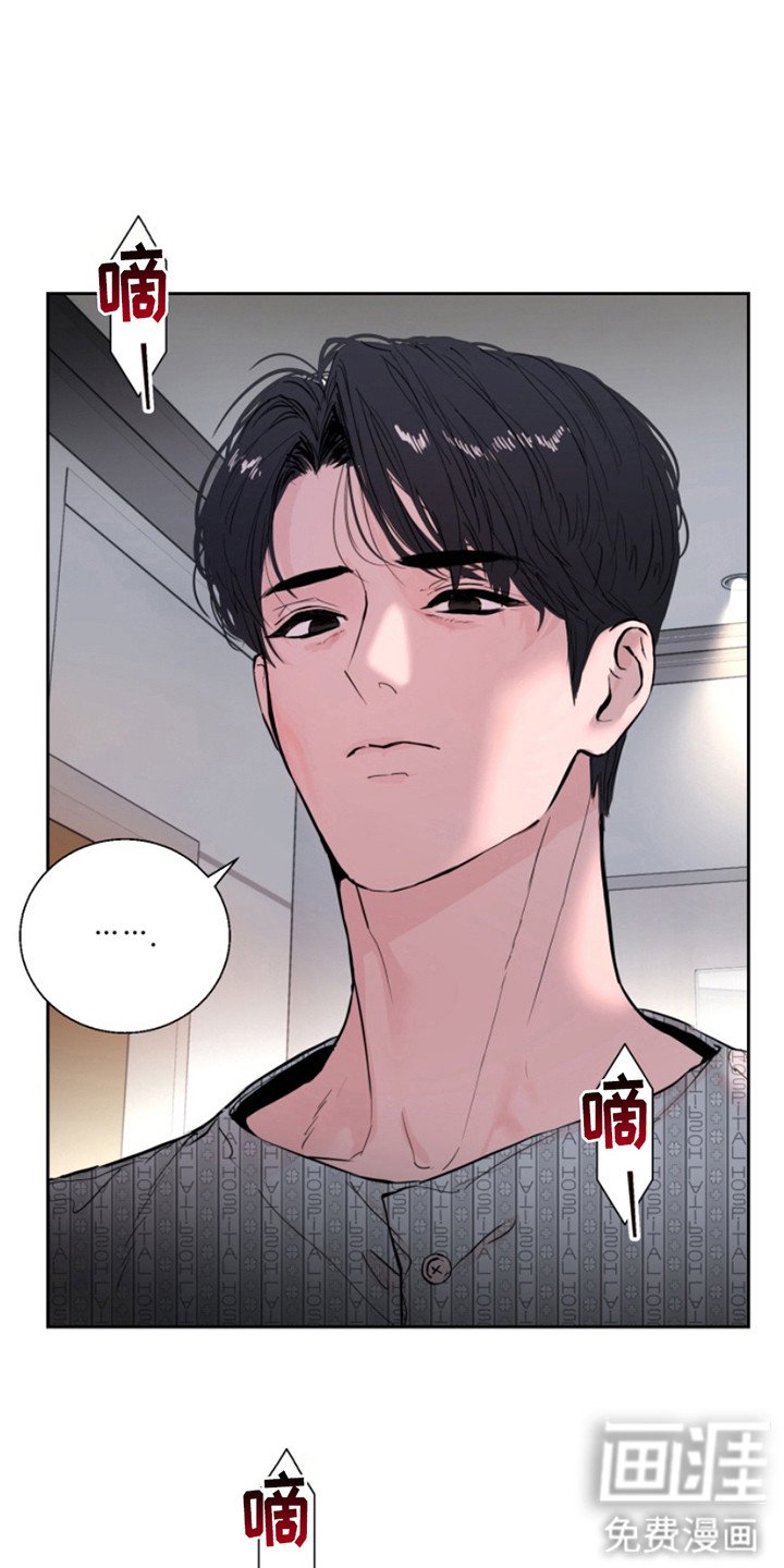第3章：不高兴