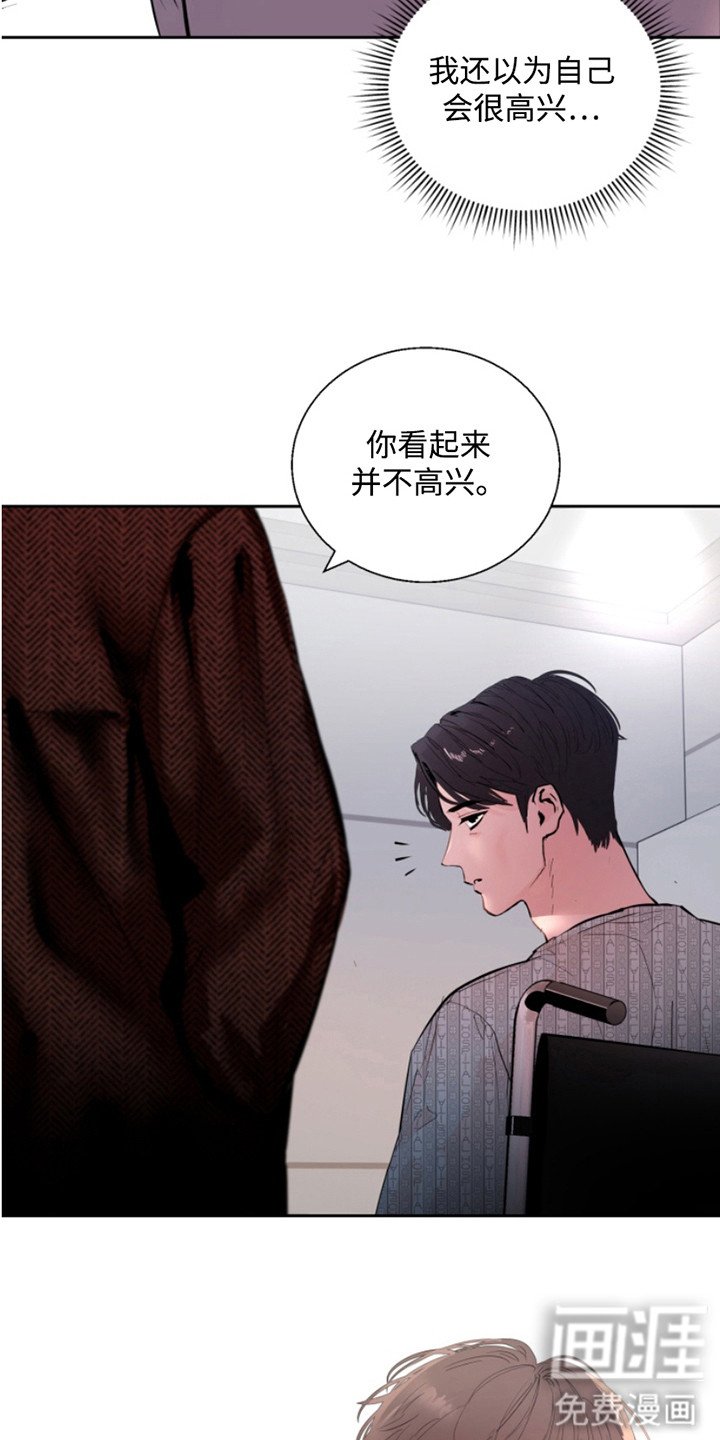 第3章：不高兴