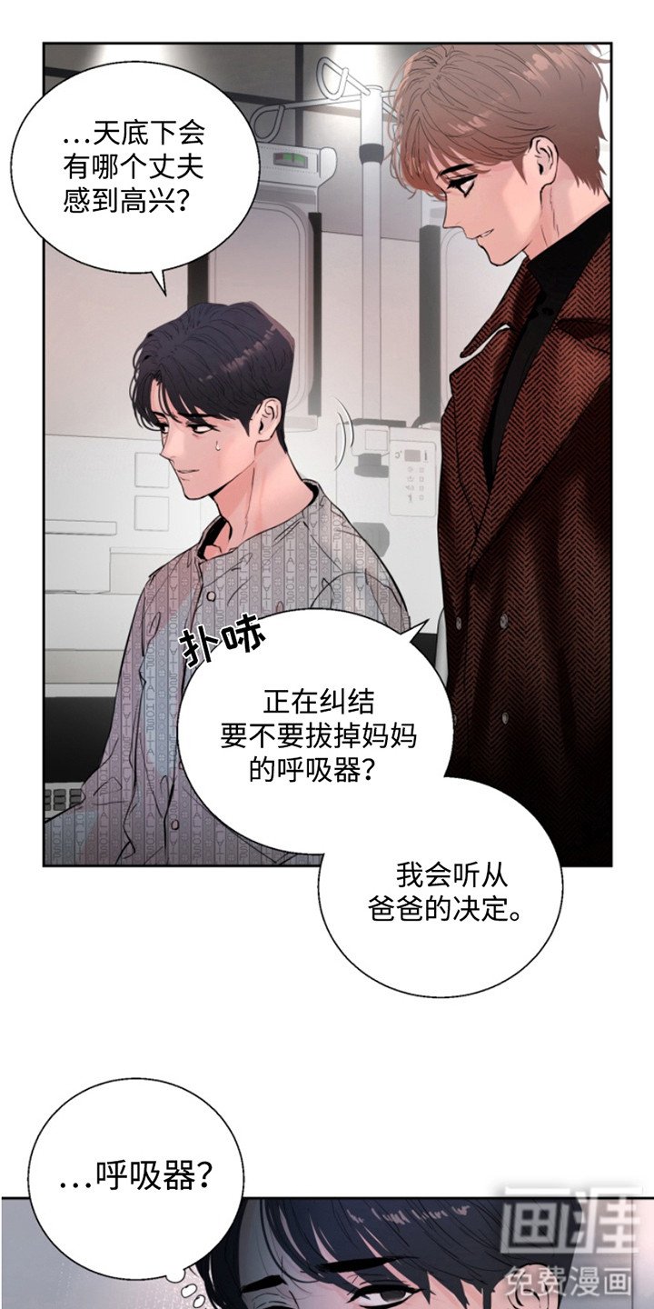 第3章：不高兴