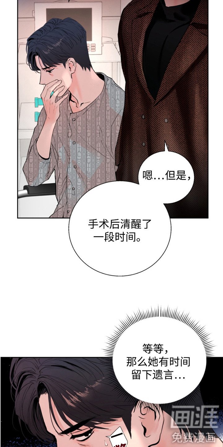 第3章：不高兴