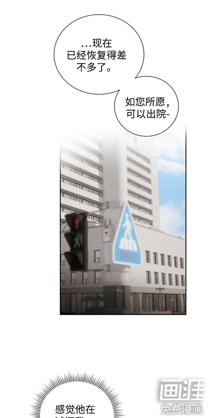 第3章：不高兴