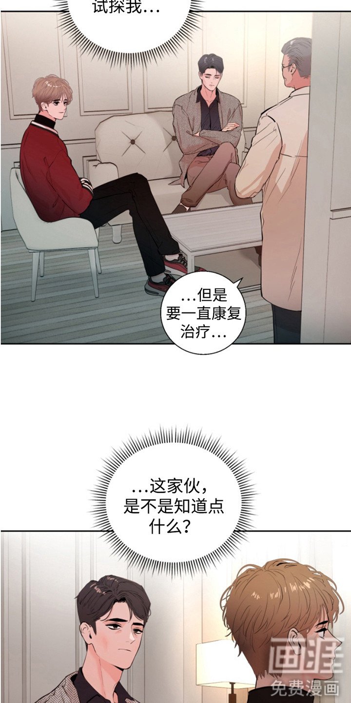第3章：不高兴