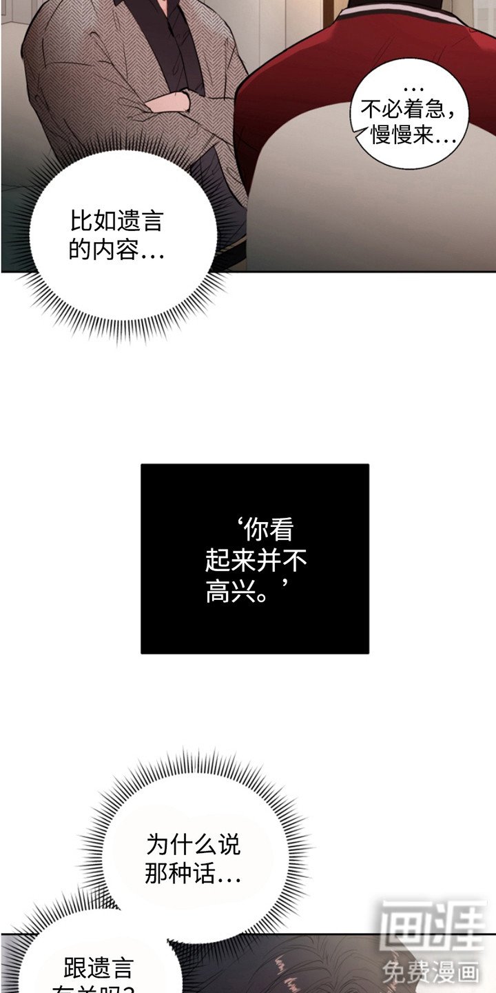 第3章：不高兴