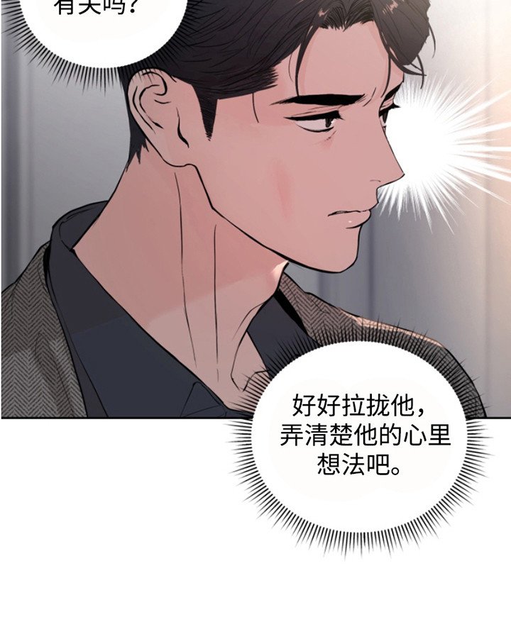 第3章：不高兴