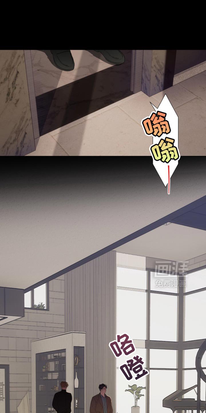 第30章：有点可惜呢