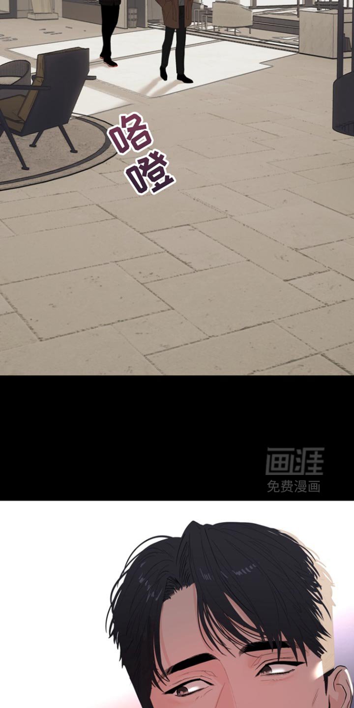 第30章：有点可惜呢