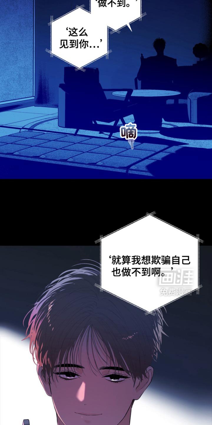 第30章：有点可惜呢