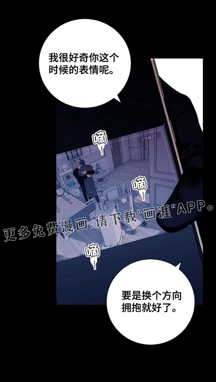 第30章：有点可惜呢