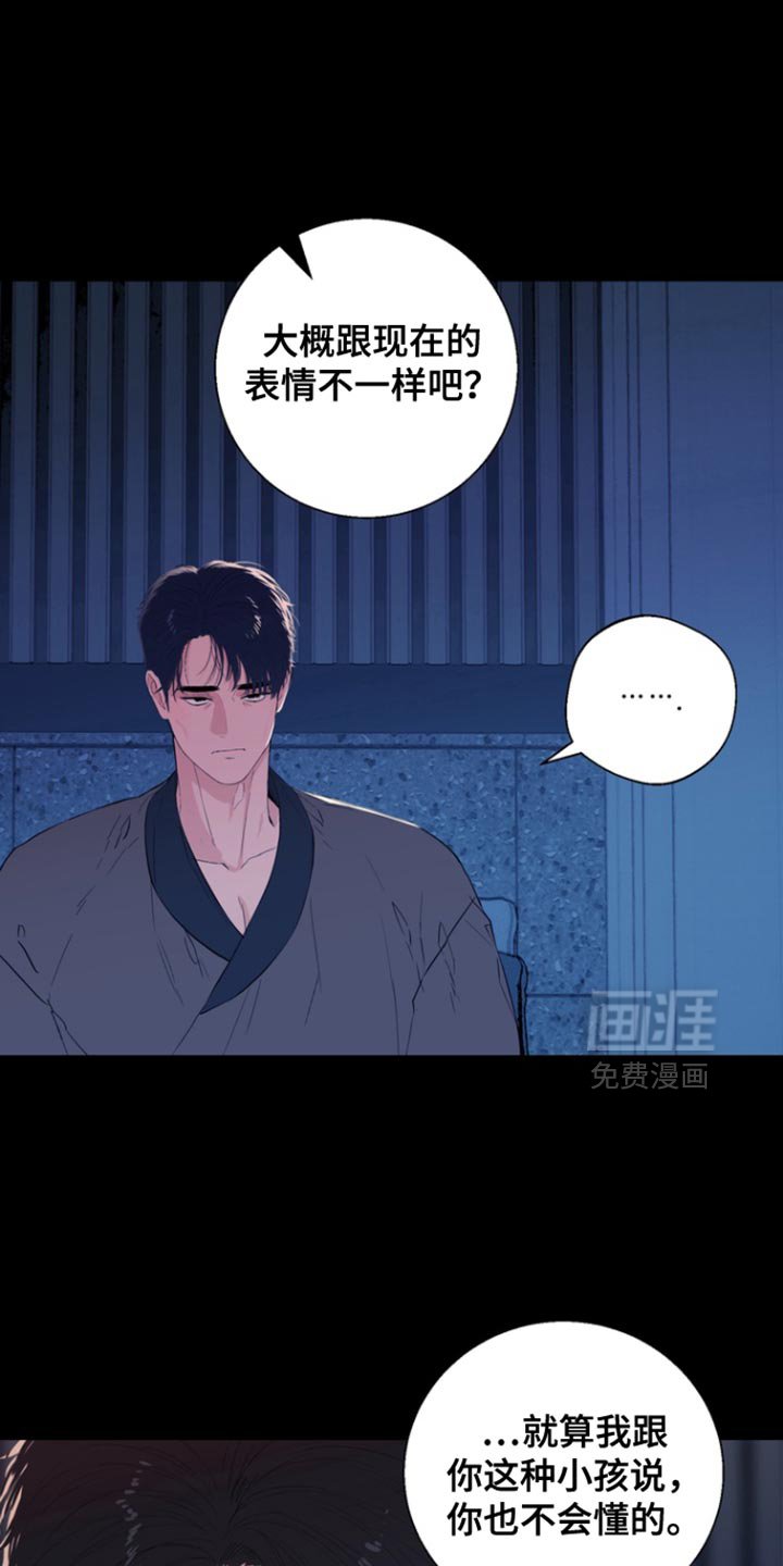 第31章：借口