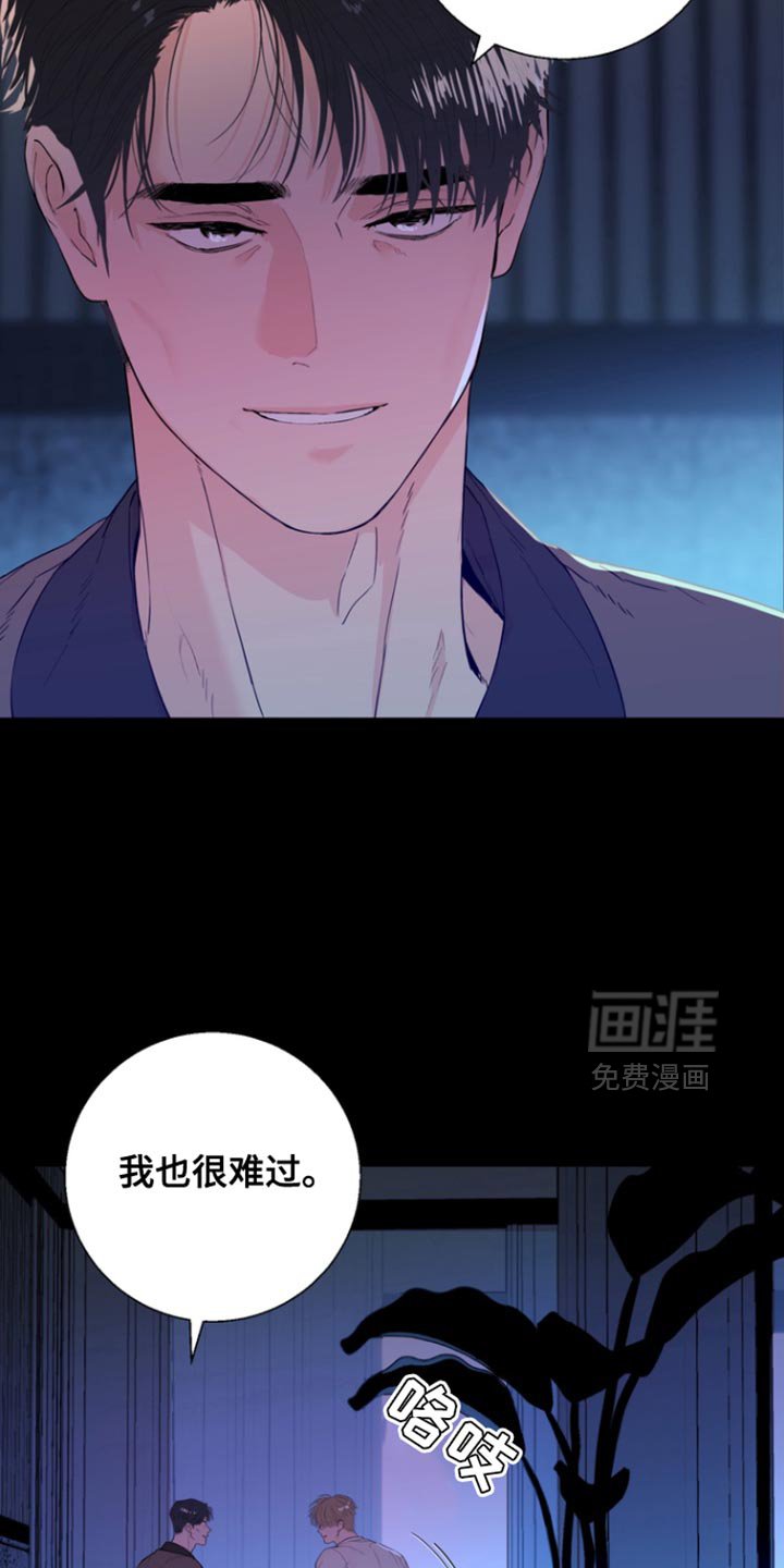 第31章：借口