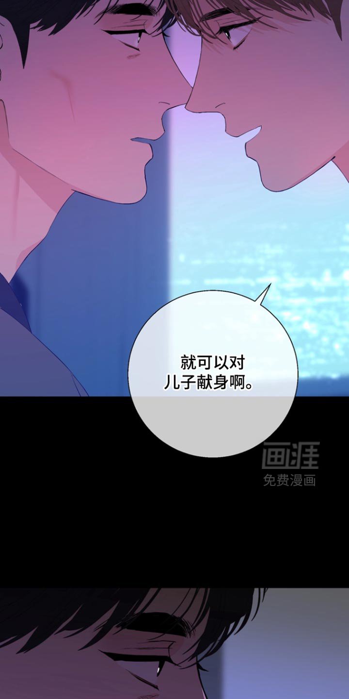 第31章：借口