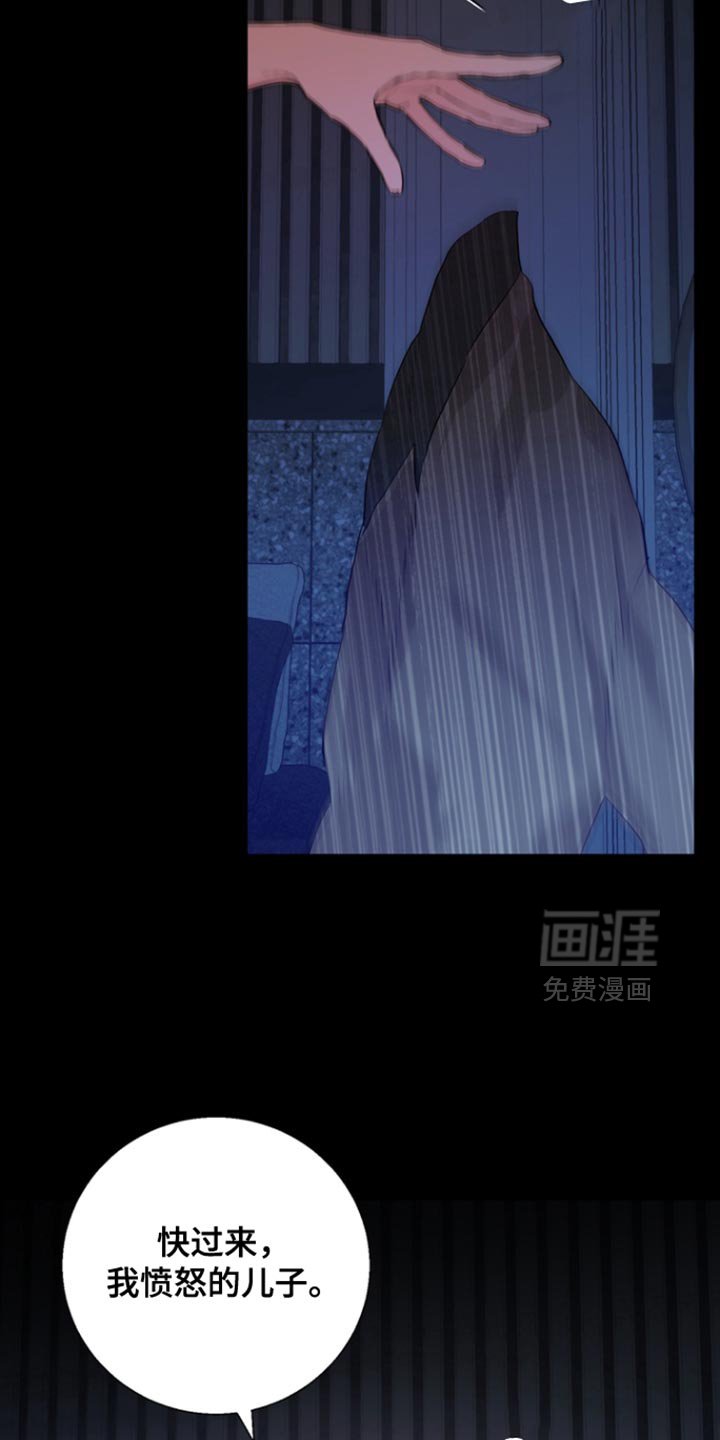 第31章：借口