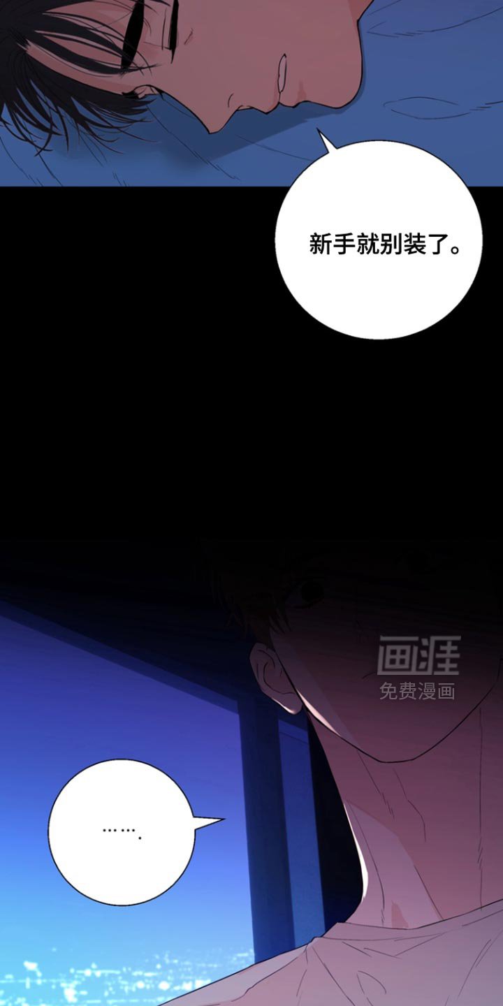 第31章：借口