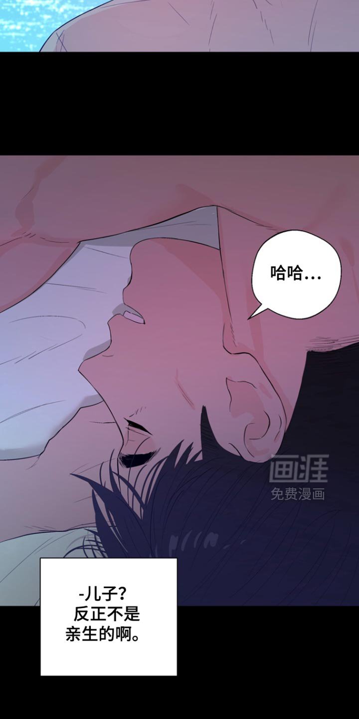 第31章：借口
