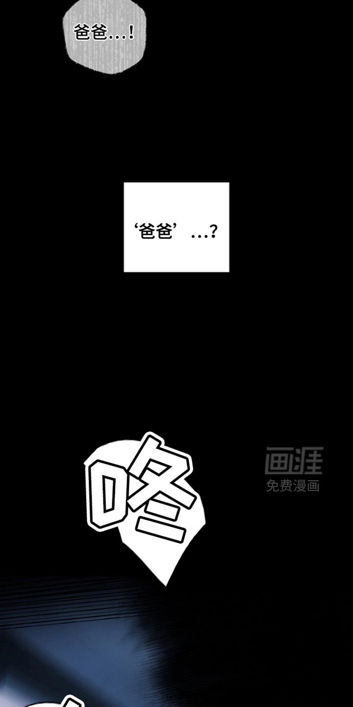 第32章：我要杀了你