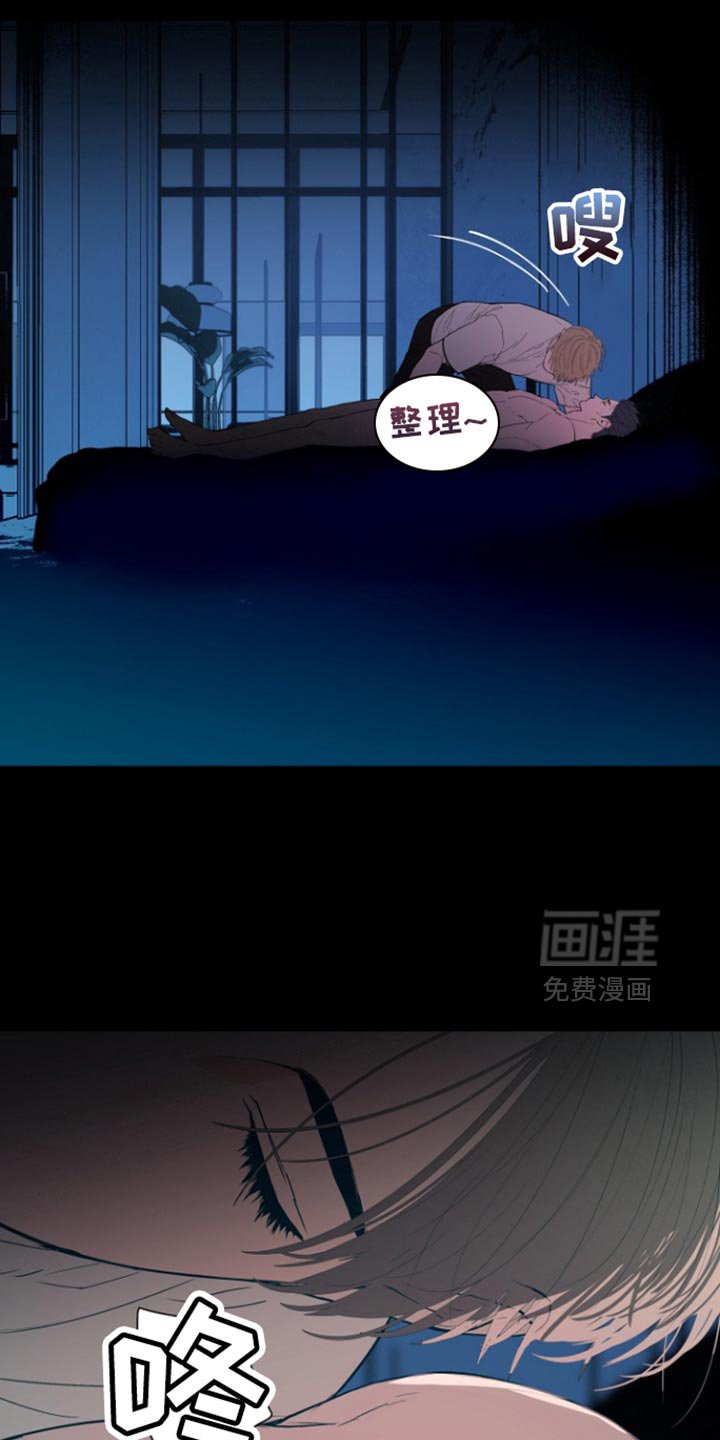 第32章：我要杀了你