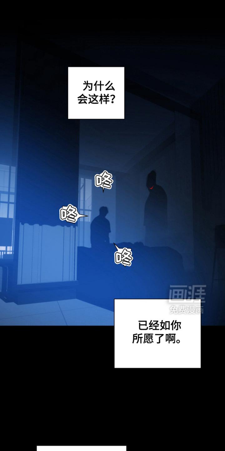 第32章：我要杀了你