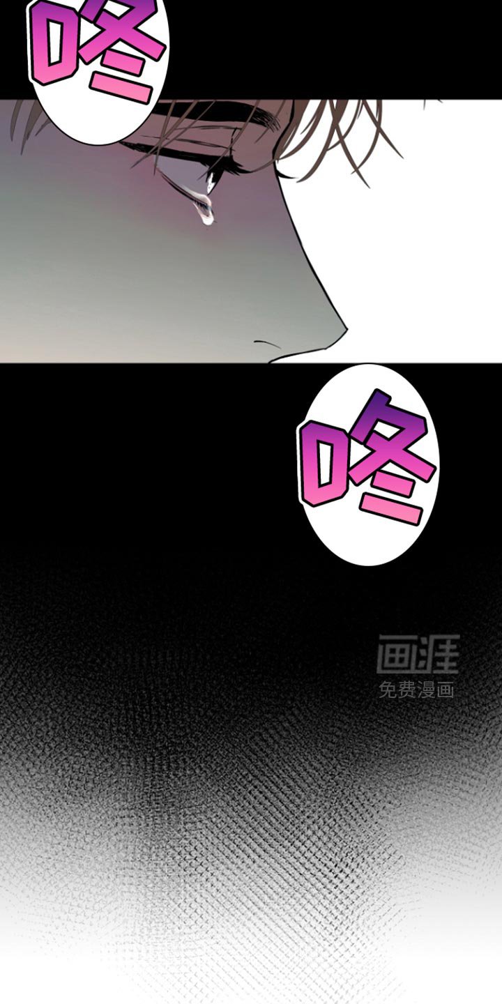 第32章：我要杀了你
