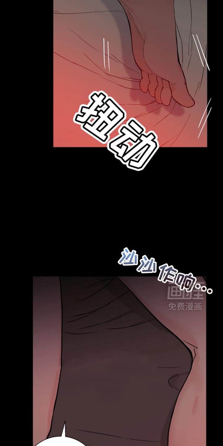 第32章：我要杀了你