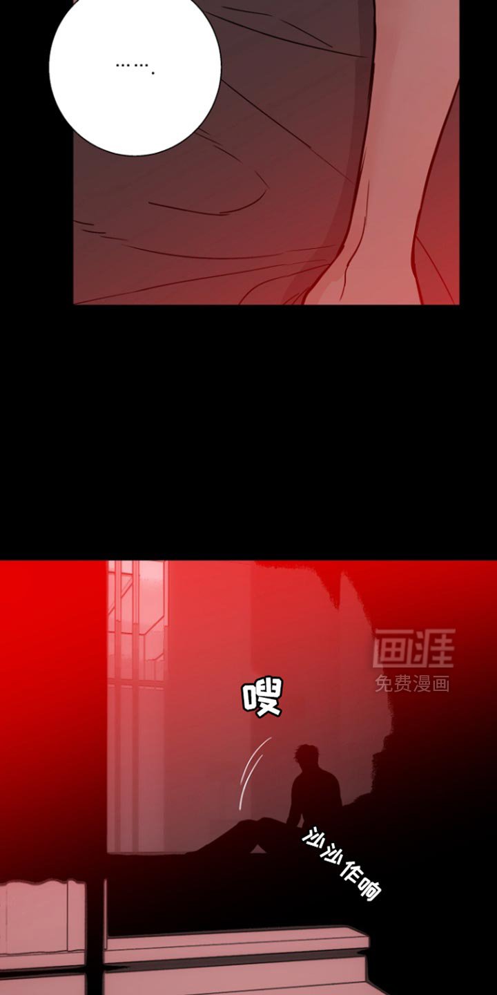 第32章：我要杀了你