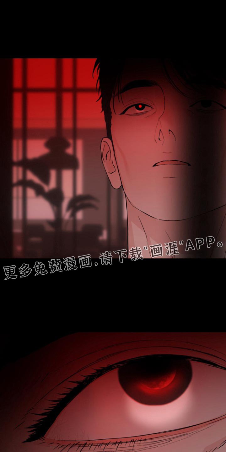 第32章：我要杀了你