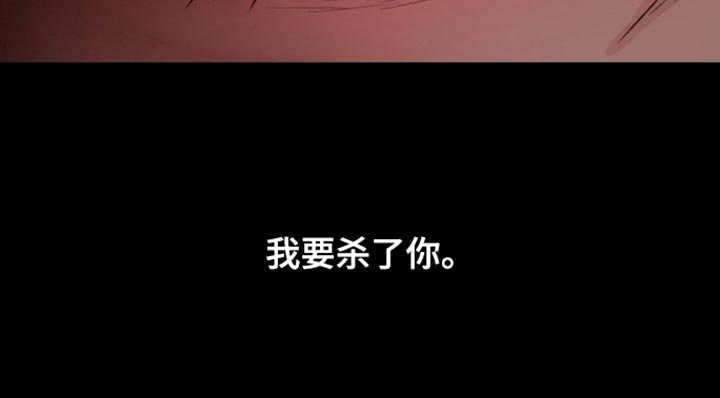 第32章：我要杀了你