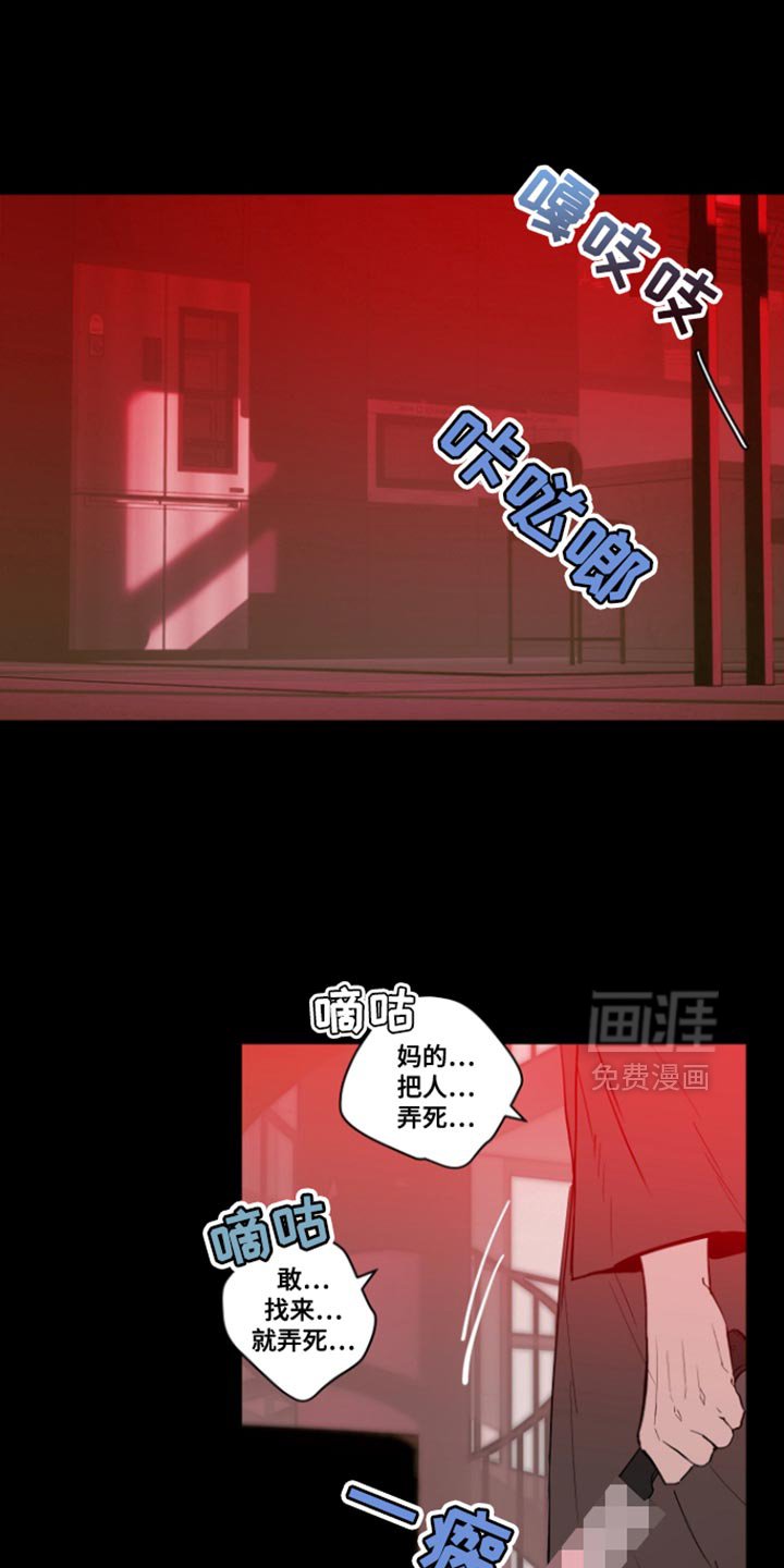 第33章：不是亲生儿子