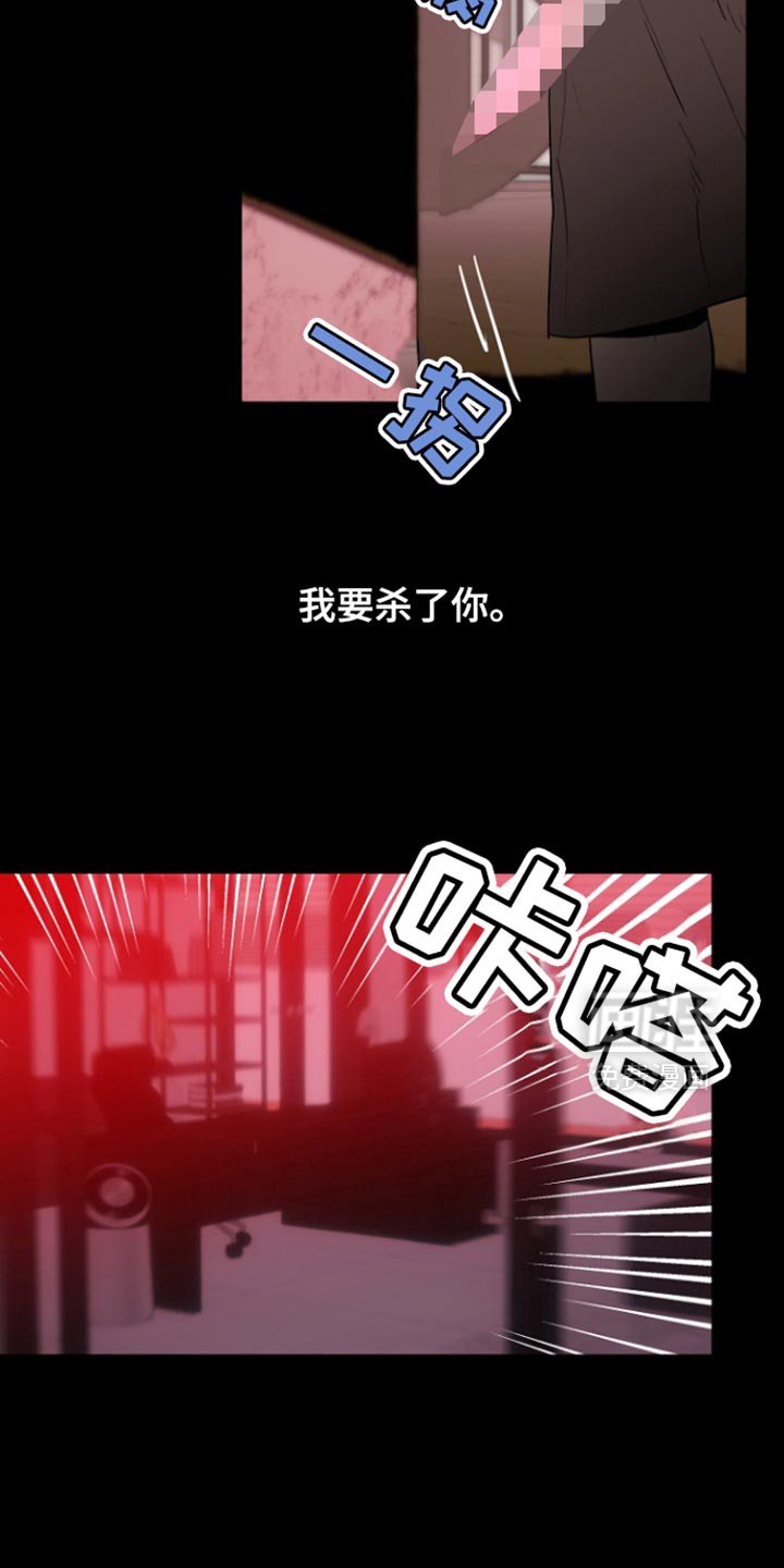 第33章：不是亲生儿子