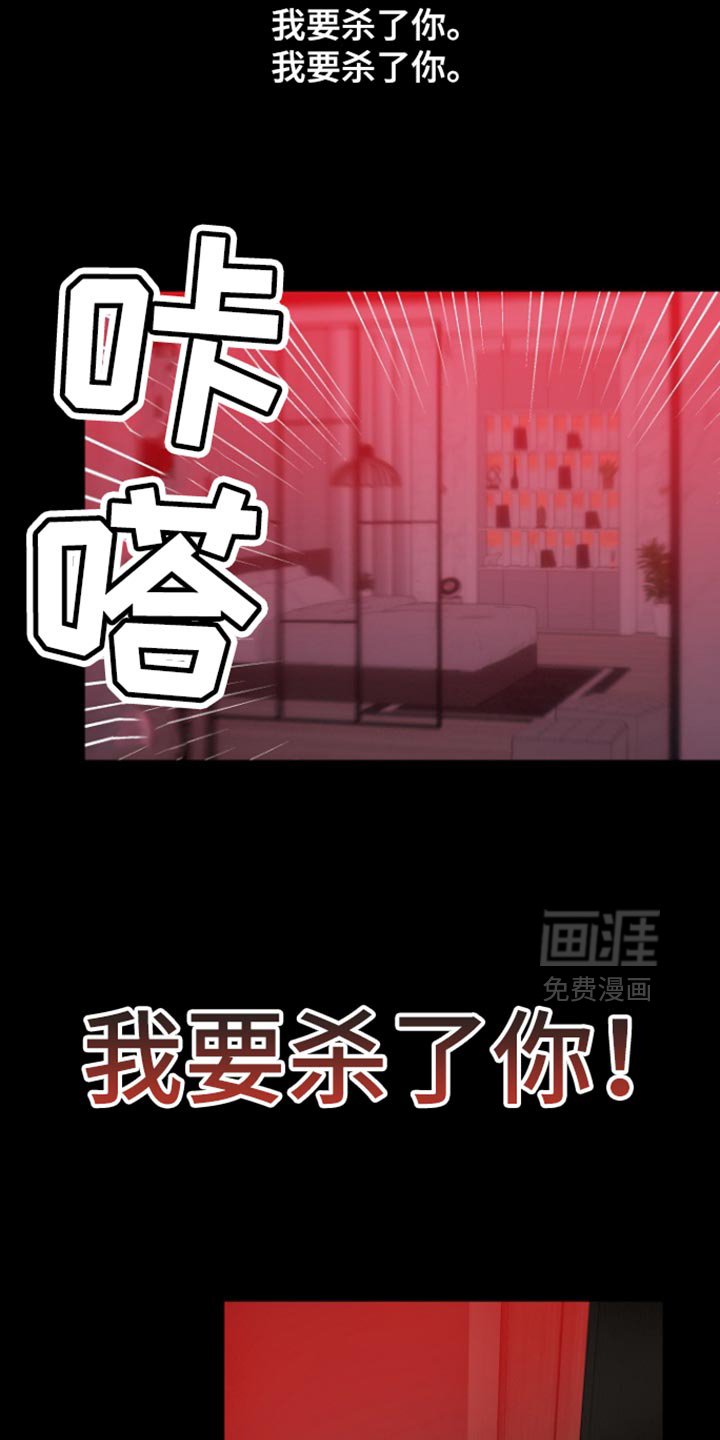 第33章：不是亲生儿子