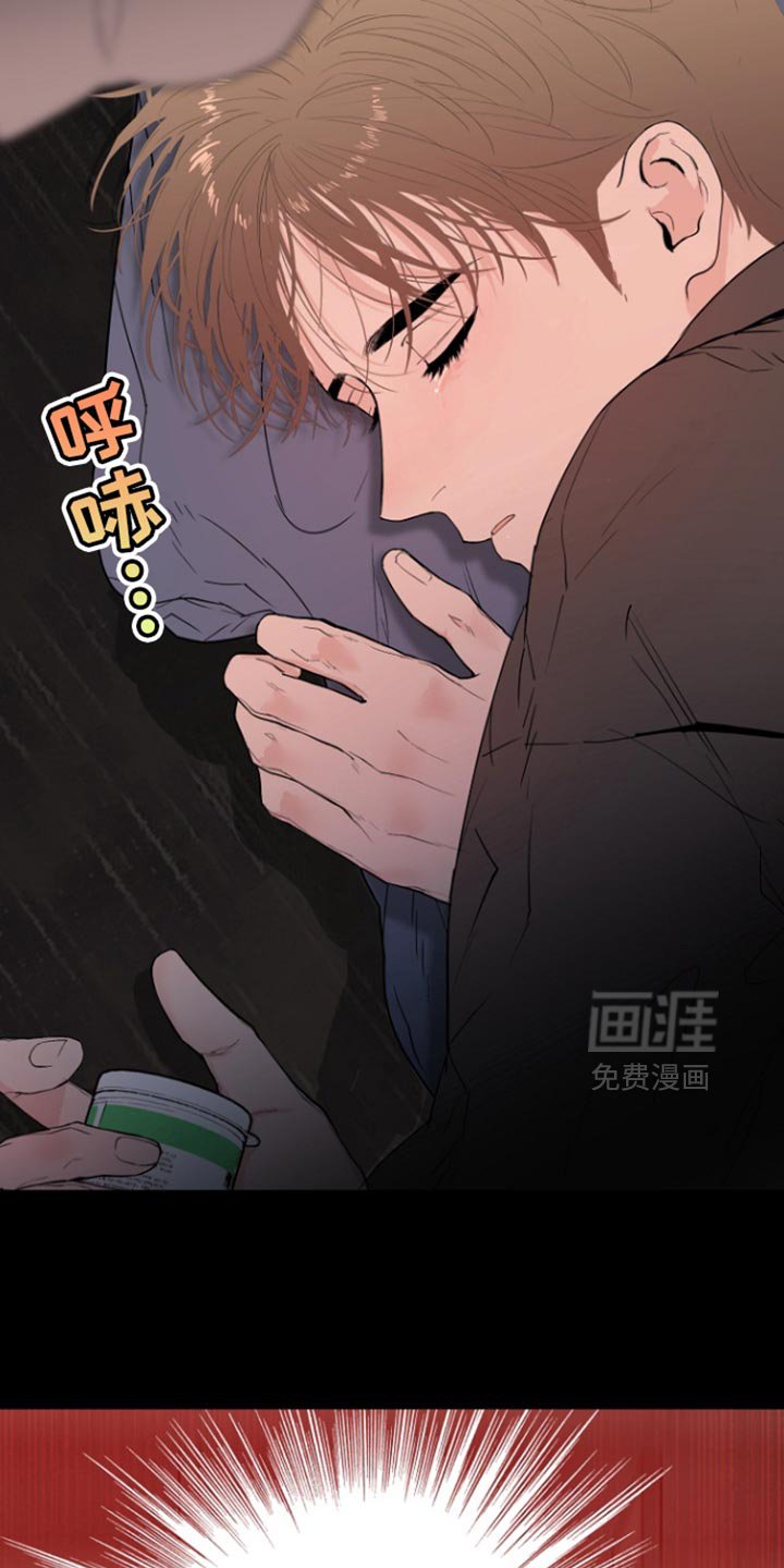 第33章：不是亲生儿子