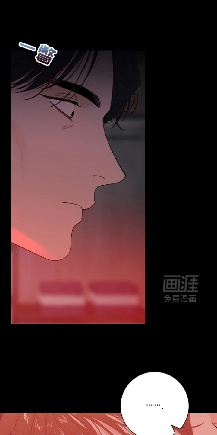 第33章：不是亲生儿子