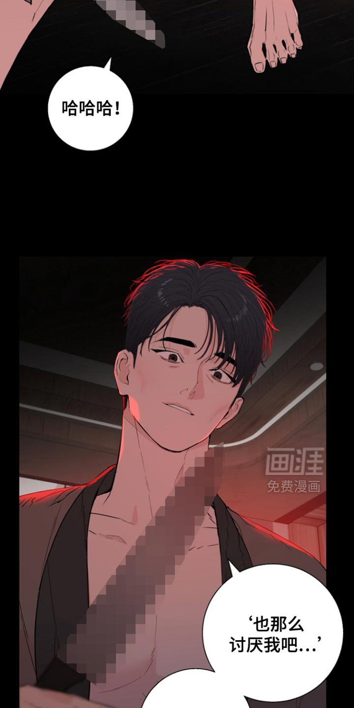 第33章：不是亲生儿子
