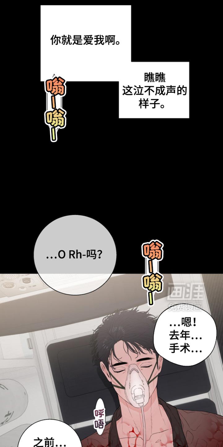 第33章：不是亲生儿子
