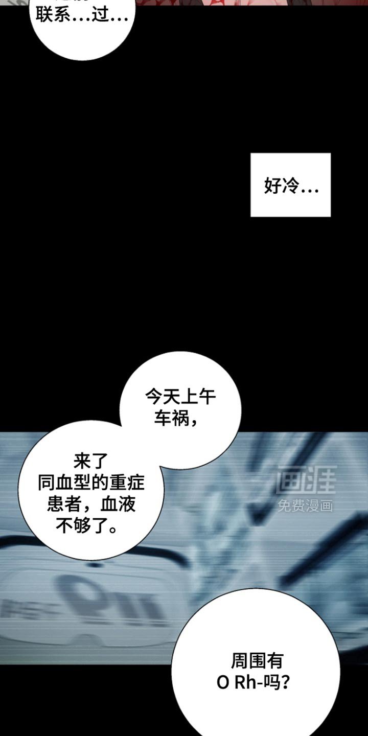 第33章：不是亲生儿子