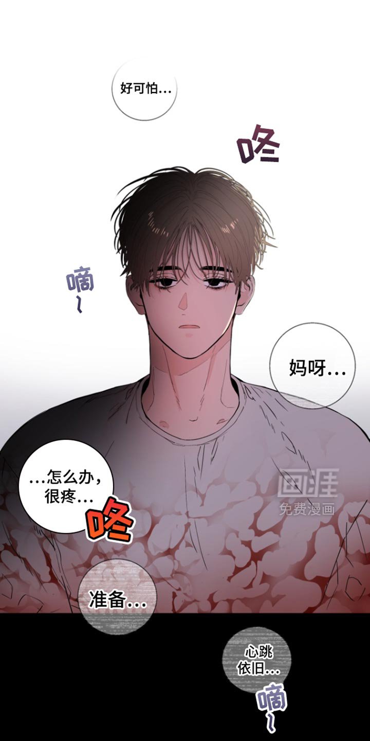 第34章：谁能来拉我回正轨