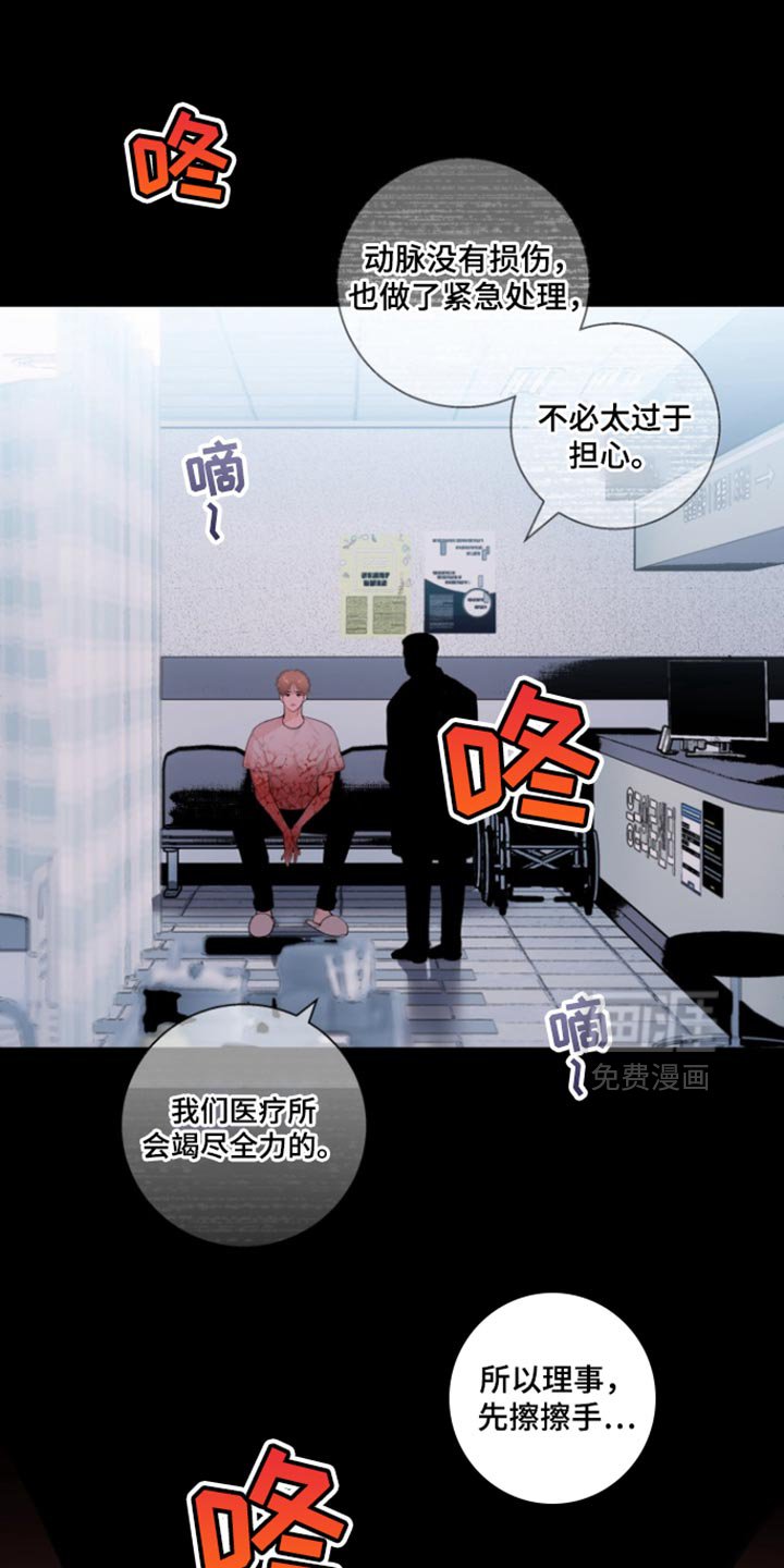 第34章：谁能来拉我回正轨