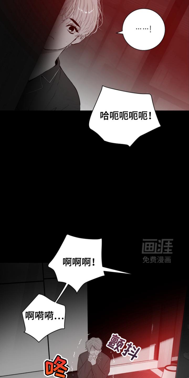 第34章：谁能来拉我回正轨