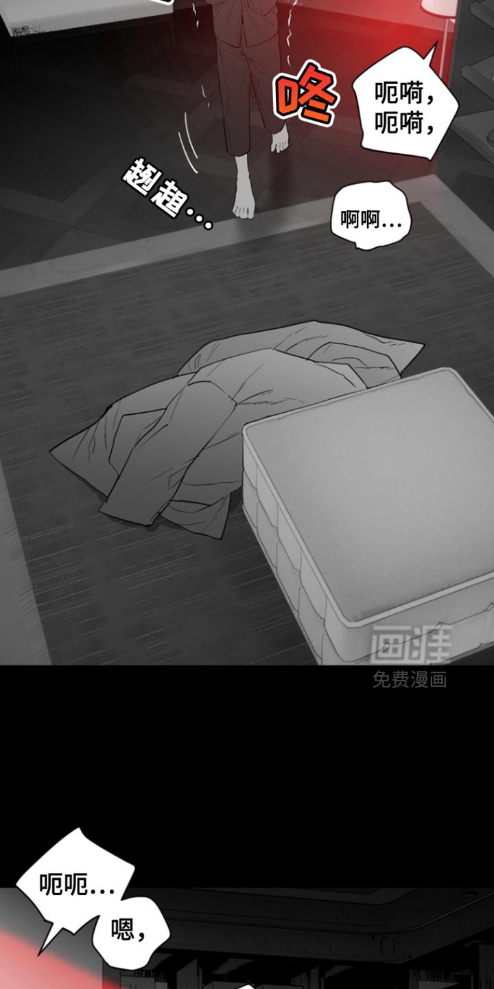 第34章：谁能来拉我回正轨